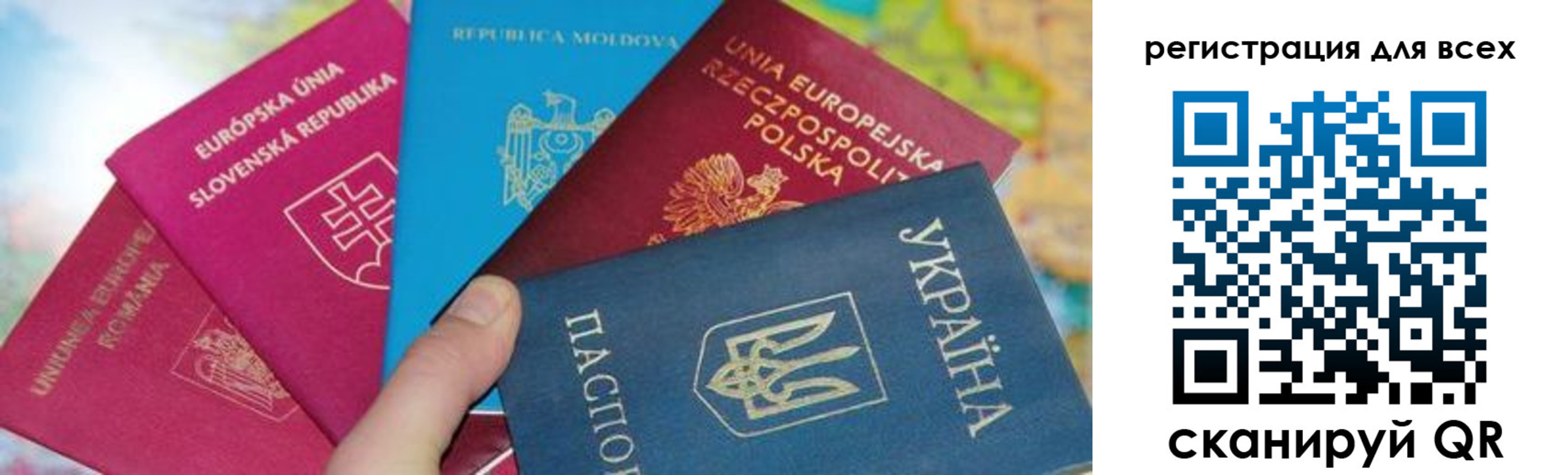 прописка в Киржаче